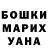 Amphetamine Розовый Tatiana Sincovschi