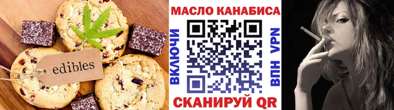 где найти   гидра ссылки  shop какой сайт  Таганрог  Еда ТГК конопля 