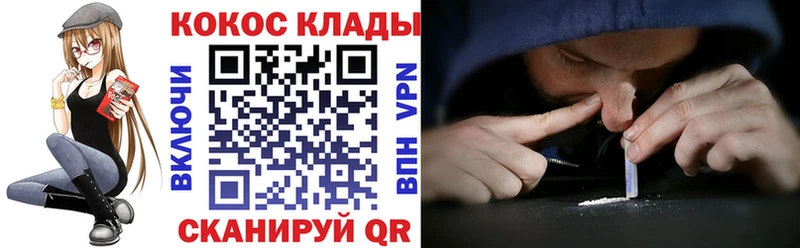 даркнет состав  Таганрог  КОКАИН Перу  сколько стоит 