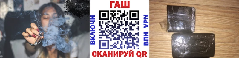 ГАШИШ Ice-O-Lator  Таганрог 