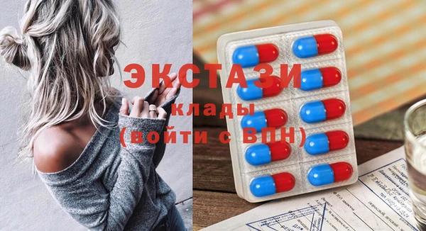 стафф Гусиноозёрск