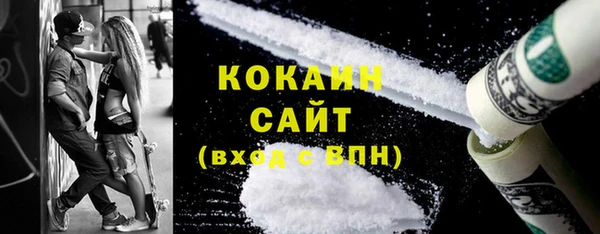 кокаин перу Гусь-Хрустальный