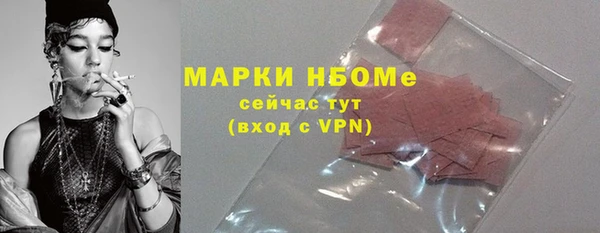 кокаин перу Гусь-Хрустальный
