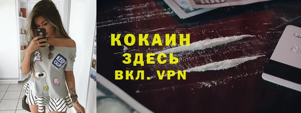 кокаин перу Гусь-Хрустальный