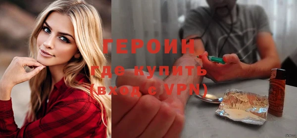 кокаин перу Гусь-Хрустальный