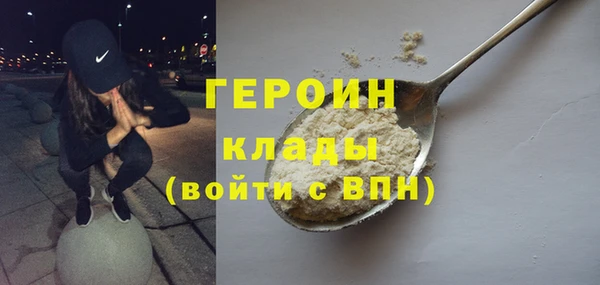 стафф Гусиноозёрск