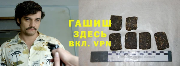 кокаин перу Гусь-Хрустальный