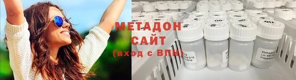 стафф Гусиноозёрск