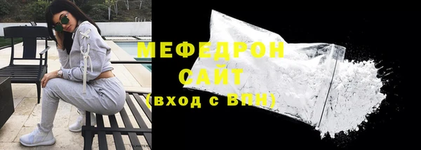 стафф Гусиноозёрск