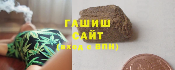 кокаин перу Гусь-Хрустальный