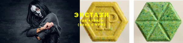 стафф Гусиноозёрск