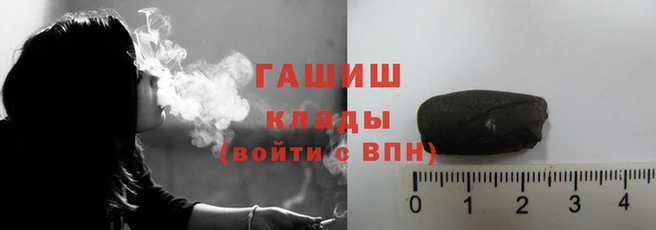 стафф Гусиноозёрск