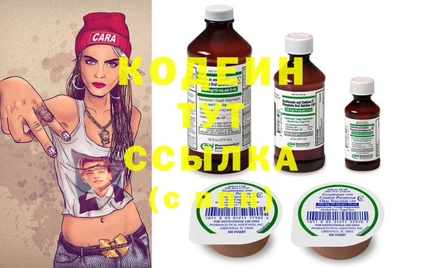 стафф Гусиноозёрск