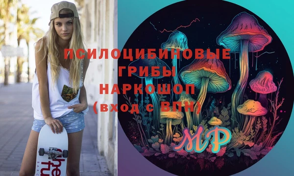 кокаин перу Гусь-Хрустальный