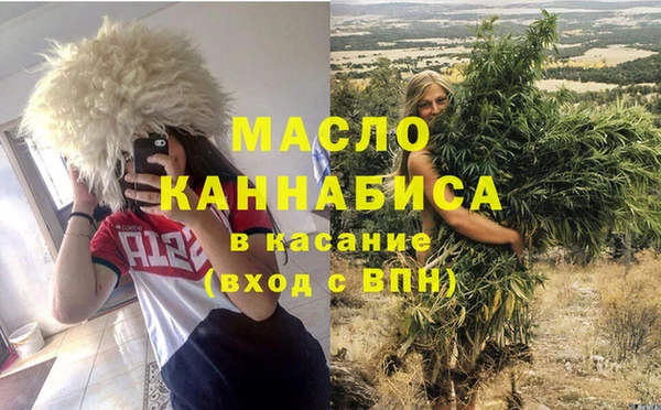 кокаин перу Гусь-Хрустальный