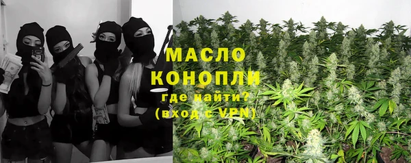стафф Гусиноозёрск