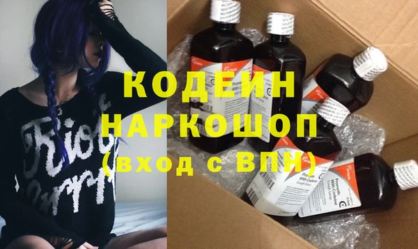 стафф Гусиноозёрск