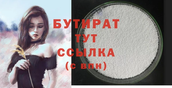 кокаин перу Гусь-Хрустальный