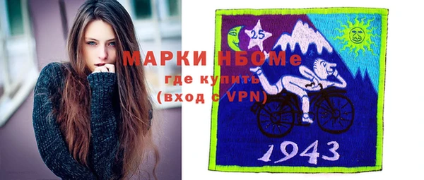 стафф Гусиноозёрск