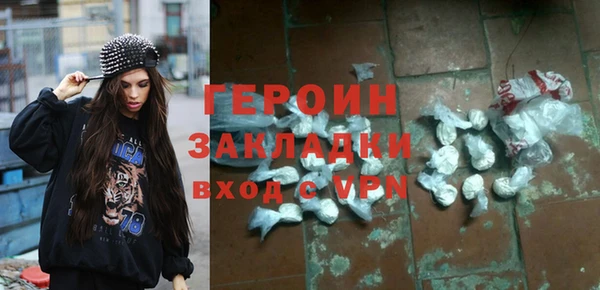 кокаин перу Гусь-Хрустальный