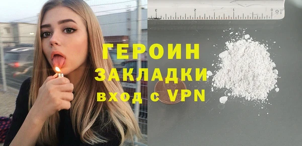 кокаин перу Гусь-Хрустальный