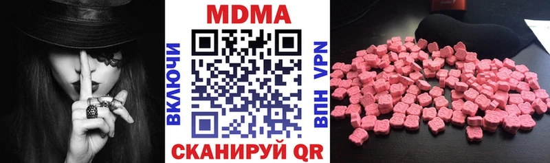 МДМА молли  Таганрог 