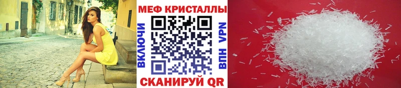 что такое наркотик Таганрог МЯУ-МЯУ мука