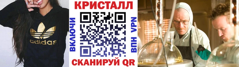 MEGA ссылки  хочу   Таганрог  МЕТАМФЕТАМИН мет 
