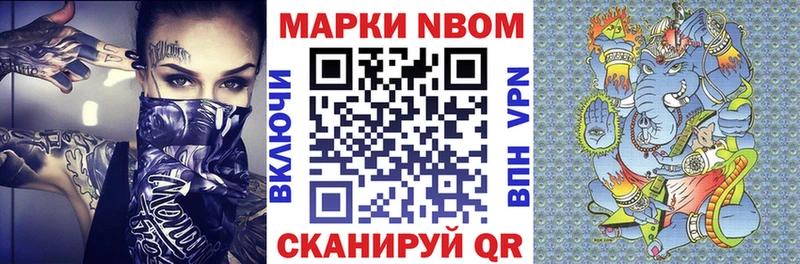 Наркотические марки 1,8мг  blacksprut зеркало  Таганрог 